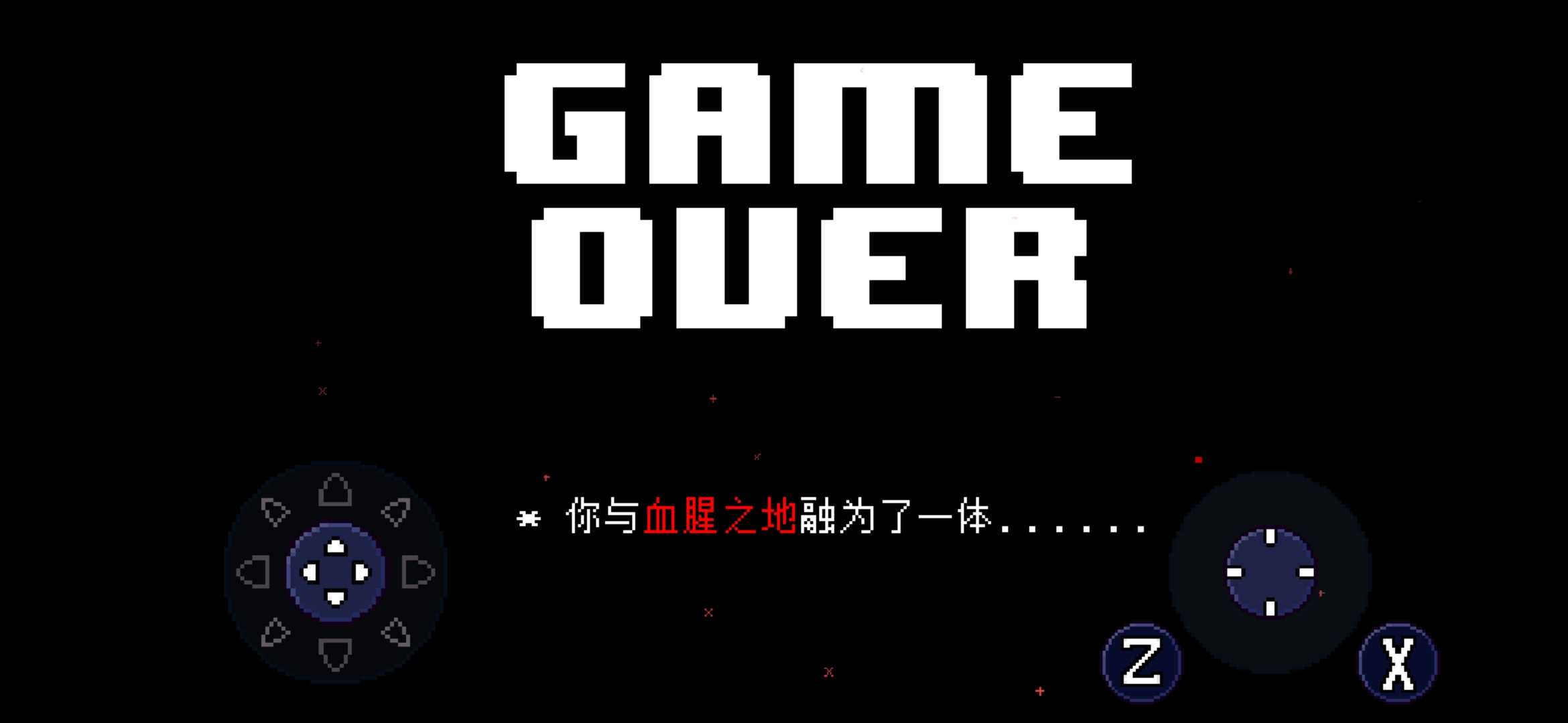 银河888游戏克苏鲁之脑中文版下载-银河888游戏克苏鲁之脑2025最新版下载v1.0.4游戏画面2