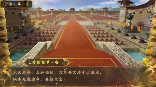 826巴黎人网站多少之大清后宫