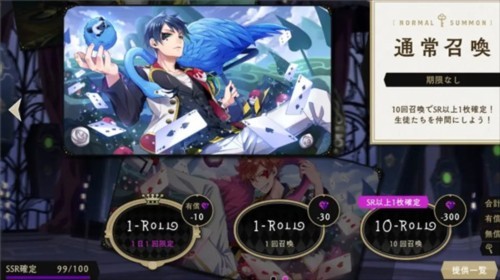 巴黎人网址app中文版怎么玩3