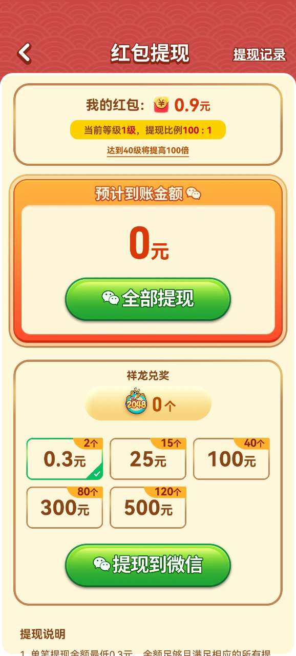 3868la银河手游下载-3868la银河红包版下载v1.0.1游戏画面4