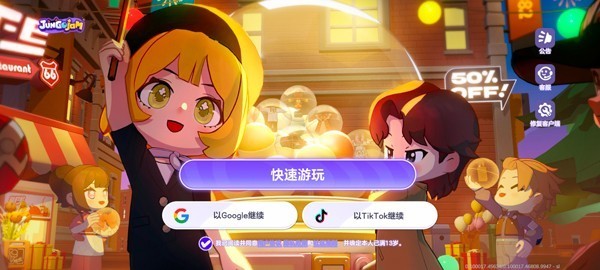 151金沙登录oJam安卓版下载-151金沙登录oJam手游中文版下载v0.100017.45634