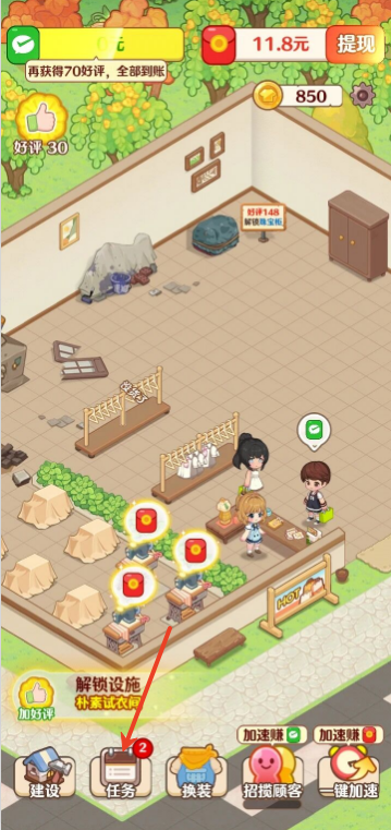 金沙9170平台开户红包版