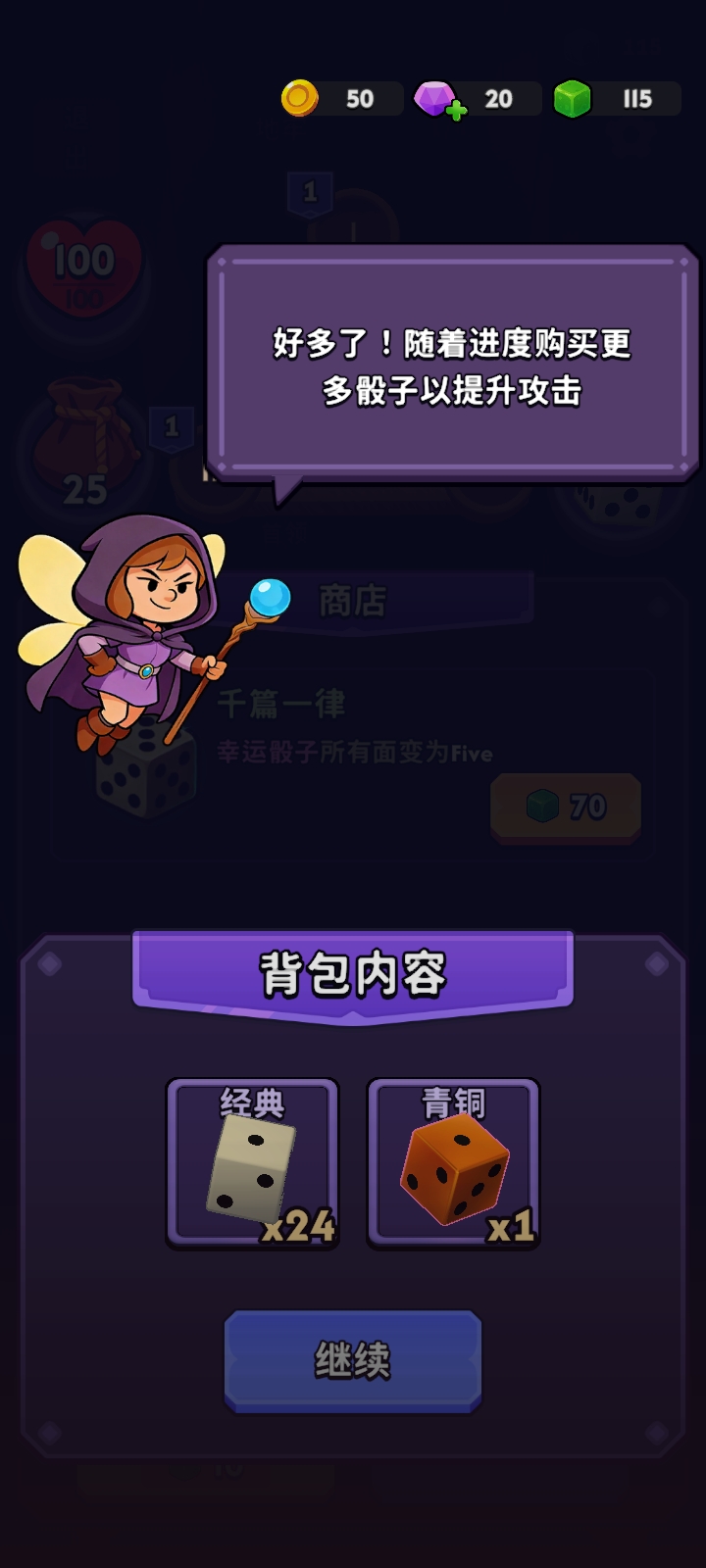 银河澳门国际app1.6.3版本下载-银河澳门国际app1.6.3最新版本下载游戏画面2