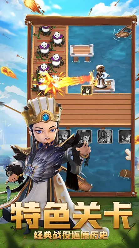 新濠天地官网app下载最新版下载-新濠天地官网app下载最新版手游下载游戏画面2