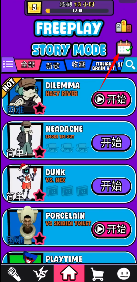 澳门新葡新京注册送最新版本6.2游戏下载-澳门新葡新京注册送最新版本6.2正版下载