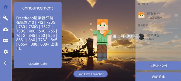 巴黎人blrapp使命战区手机版