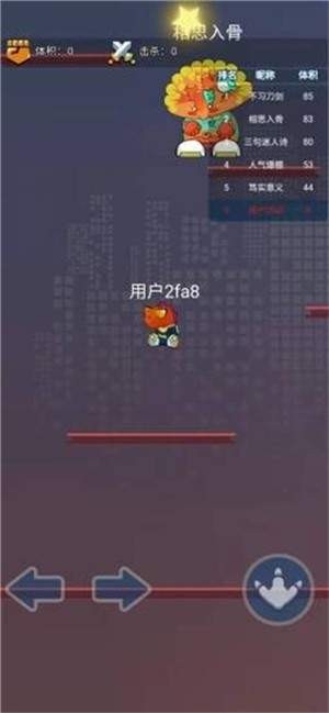 精彩截图-澳门金沙9170网址游戏下载-澳门金沙9170网址游戏安卓最新版下载1