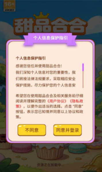威尼斯人官网进入手游下载-威尼斯人官网进入手游红包版手游官方下载v1.0.1游戏画面1