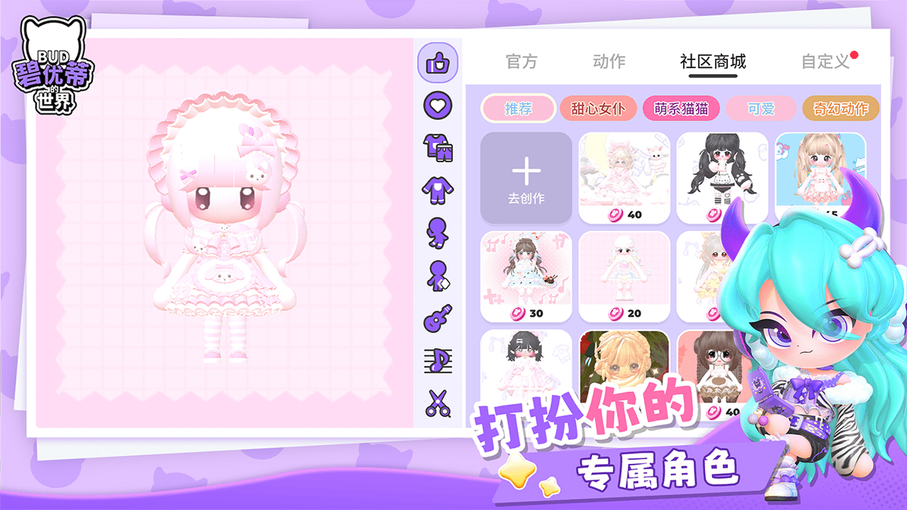 澳门金沙平台开户88世界安卓版下载-澳门金沙平台开户88世界游戏中文版下载v1.0.13游戏画面3