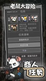 精彩截图-3833金沙app下载险安卓版下载-3833金沙app下载险安卓版手游官方下载v3.6.01