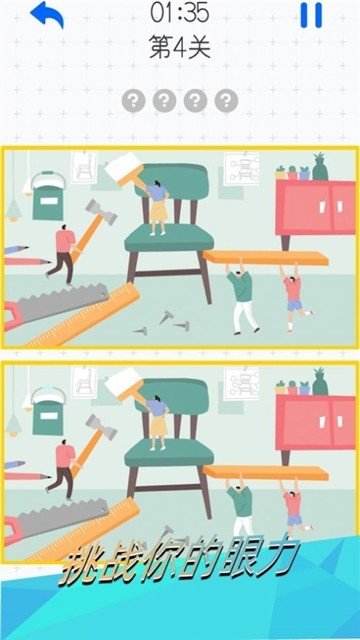 精彩截图-威尼斯2299红包版下载-威尼斯2299红包版游戏下载1