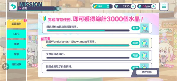 金沙贵宾厅世界计划游戏最新版下载-金沙贵宾厅世界计划中文版下载安装游戏画面1