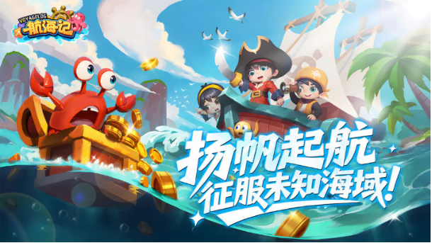 精彩截图-美高梅4688网址taptap版游戏下载-美高梅4688网址手机版游戏下载1