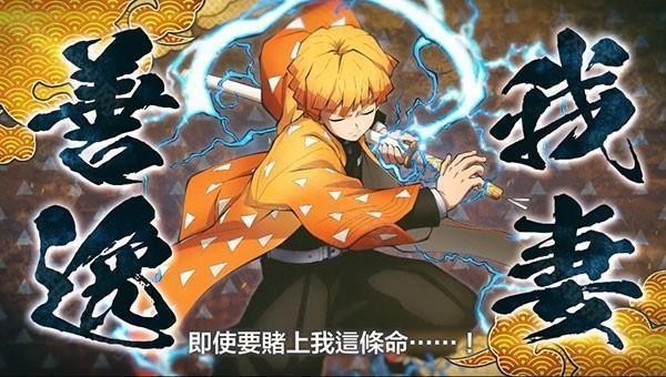 巴黎人平台登录火神血风谭中文版