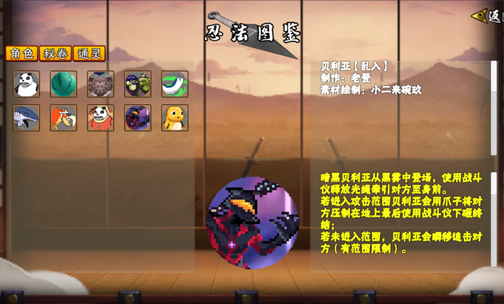 银河贵宾汇GALAXY次世代1.30版本下载-银河贵宾汇GALAXY次世代1.30手机版下载游戏画面6