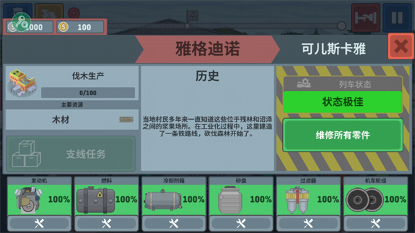 精彩截图-金沙集团app下载中国版手机版下载-金沙集团app下载中国版手机版游戏官方下载v4.8.01