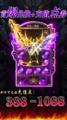 威尼斯vns12356正版传奇游戏-威尼斯vns12356安卓版手游下载