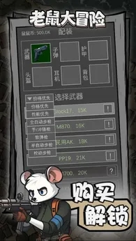 精彩截图-3833金沙app下载险安卓版下载-3833金沙app下载险安卓版手游官方下载v3.6.04