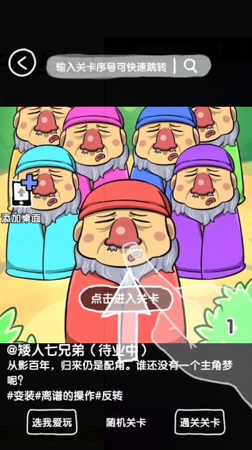 精彩截图-澳门威尼斯人8888最新版游戏下载-澳门威尼斯人8888安卓版手游下载5