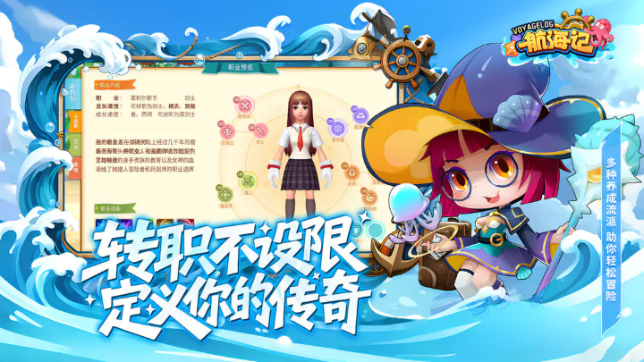 精彩截图-美高梅4688网址taptap版游戏下载-美高梅4688网址手机版游戏下载5