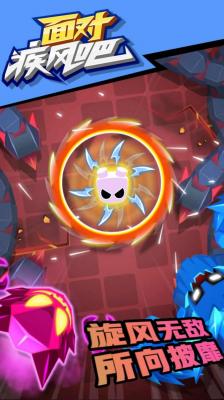 精彩截图-91111威尼斯人APP下载吧游戏-91111威尼斯人APP下载吧手游下载1