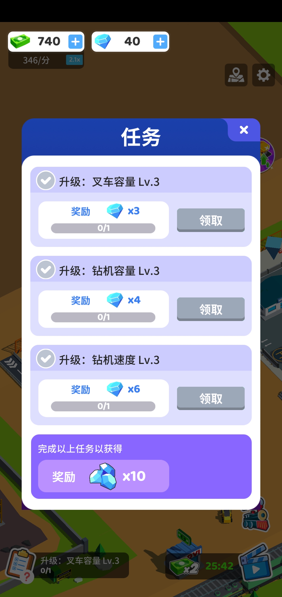 精彩截图-新威尼斯官网app游戏下载-新威尼斯官网app最新版下载2