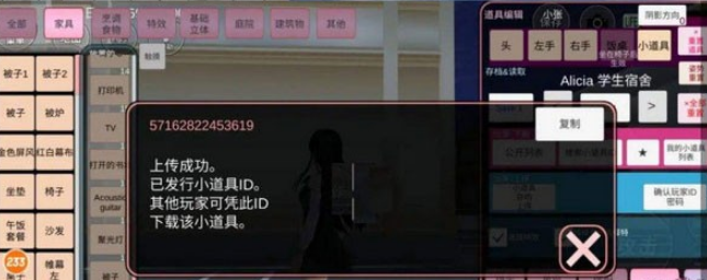 新濠3559网址校园模拟器英文版2024(SAKURA SchoolSimulator)