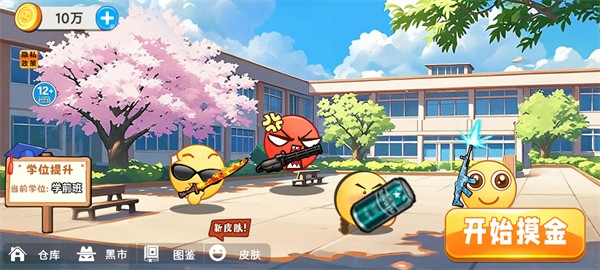 金沙集团手机app下载跑跑下载-金沙集团手机app下载跑跑最新版下载v1.0