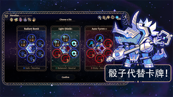 js09999金沙六面先知手机版下载-js09999金沙六面先知手机版游戏官方下载v1.2.715游戏画面2