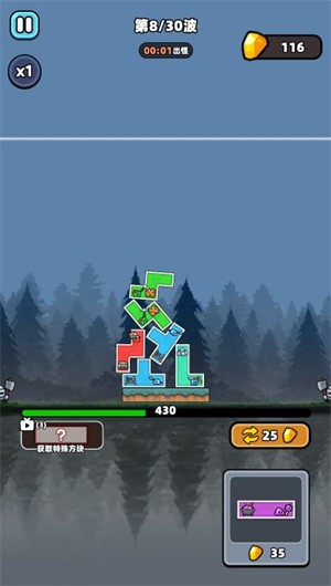 澳门金沙集团小游戏