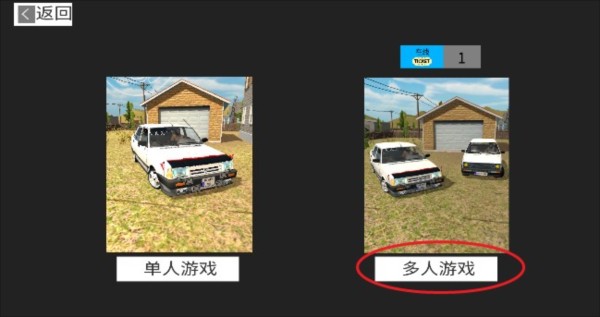 威尼斯v1099赛车免费版