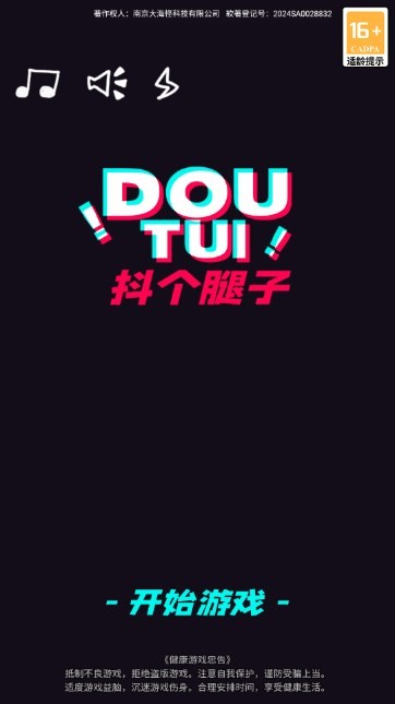 精彩截图-澳门威尼斯人8888最新版游戏下载-澳门威尼斯人8888安卓版手游下载3