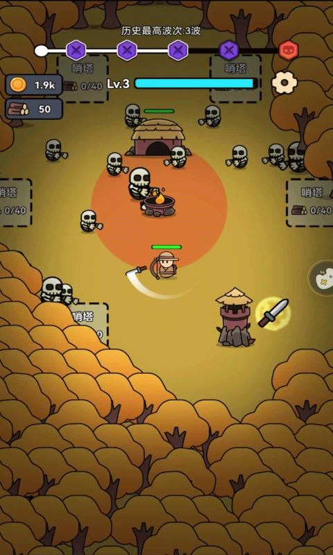 99银河app保卫战小游戏下载-99银河app保卫战手机版下载v1.1.1游戏画面1