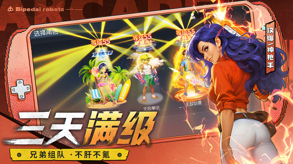 银河真人在线娱乐