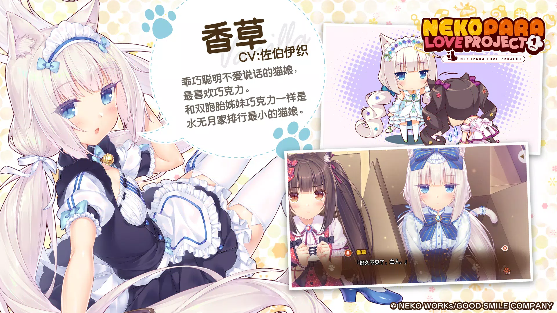 2999金沙贵宾会第1卷手机版下载-2999金沙贵宾会第1卷游戏steam移植版下载游戏画面4