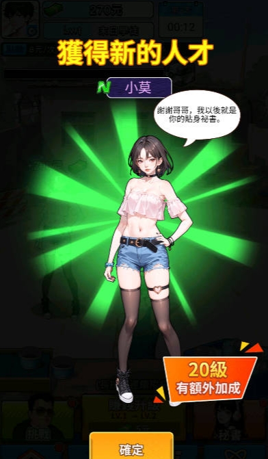 精彩截图-澳门金沙9170体育末日印钞机下载-澳门金沙9170体育末日印钞机手游官方下载v1.0.01