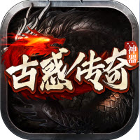 1331银河网站登录正版传奇游戏-1331银河网站登录安卓版手游下载