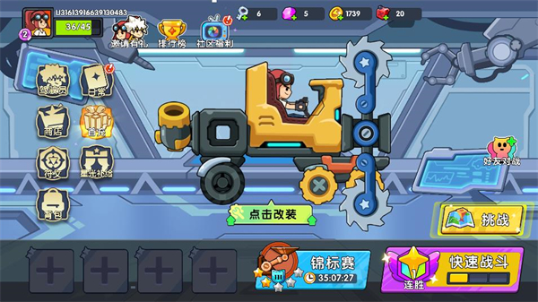 新蒲京8883官网登录疯狂赛车微信小游戏-新蒲京8883官网登录疯狂赛车微信小程序（暂未上线）