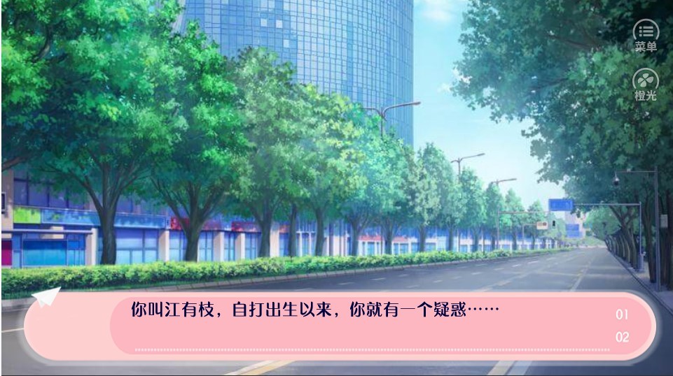 精彩截图-威尼斯wns888下载2021年完结版8月清软最新下载-威尼斯wns888下载2021最新完结版下载1