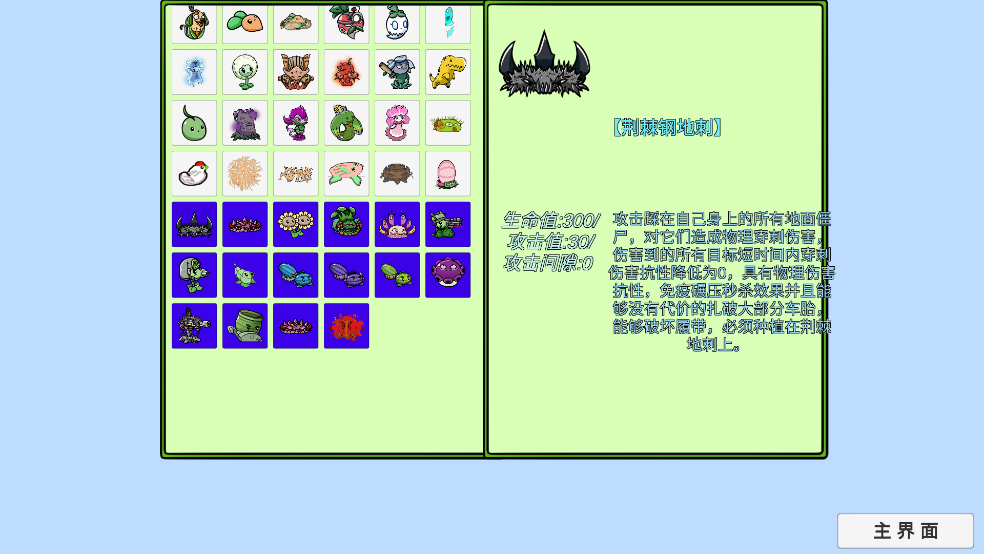 新濠天地app下载僵尸bT版最新版