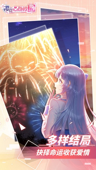 澳门金沙991下载安装-澳门金沙991最新版2024下载v1.0.3游戏画面2