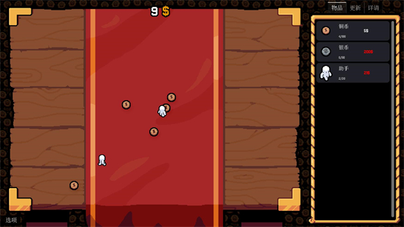 美高梅app下载汉化版下载-美高梅app下载安卓版下载v0.3.0游戏画面1