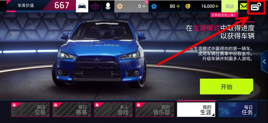 9570金沙入口离线版1.1.0下载安装-9570金沙入口最新手机版游戏下载