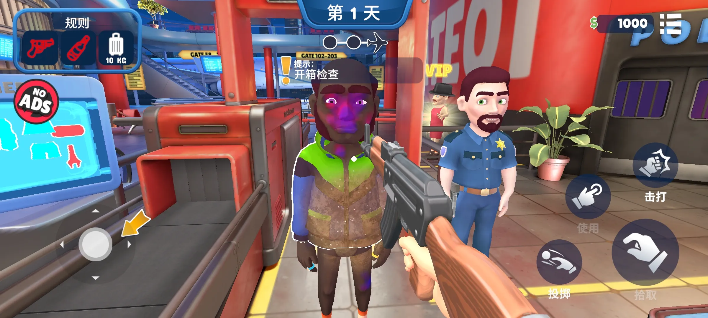 我是巴黎人网站下载游戏下载-我是巴黎人网站下载手机中文版下载游戏画面1