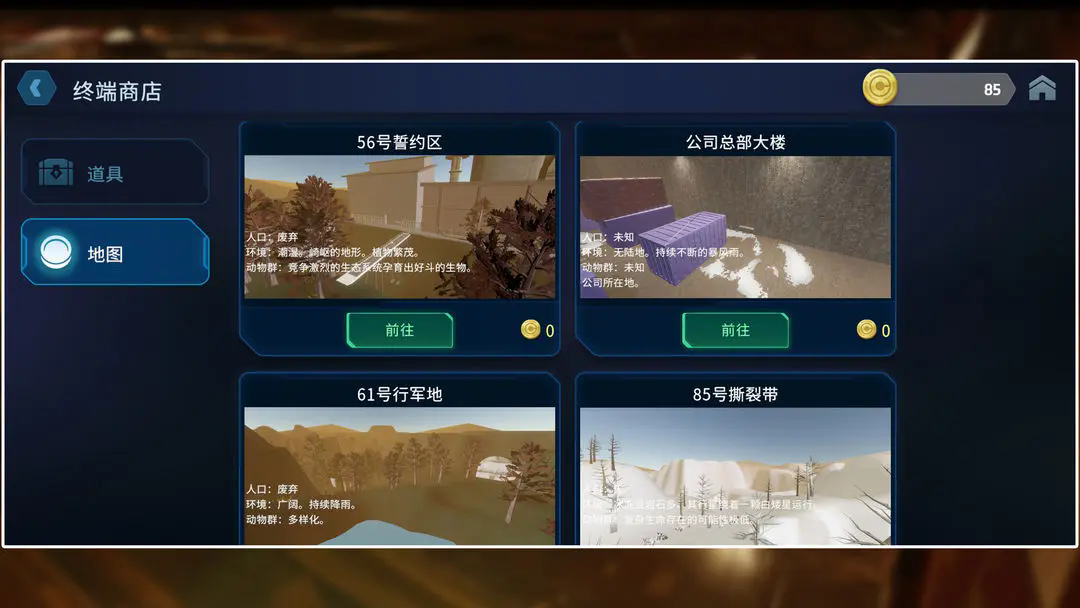 银河mg游戏手机版下载-银河mg游戏手游下载中文版v3.8游戏画面3