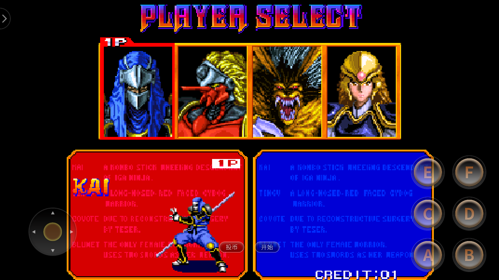 新巴黎人网址中文版下载-新巴黎人网址中文版手机版下载v1.0游戏画面2