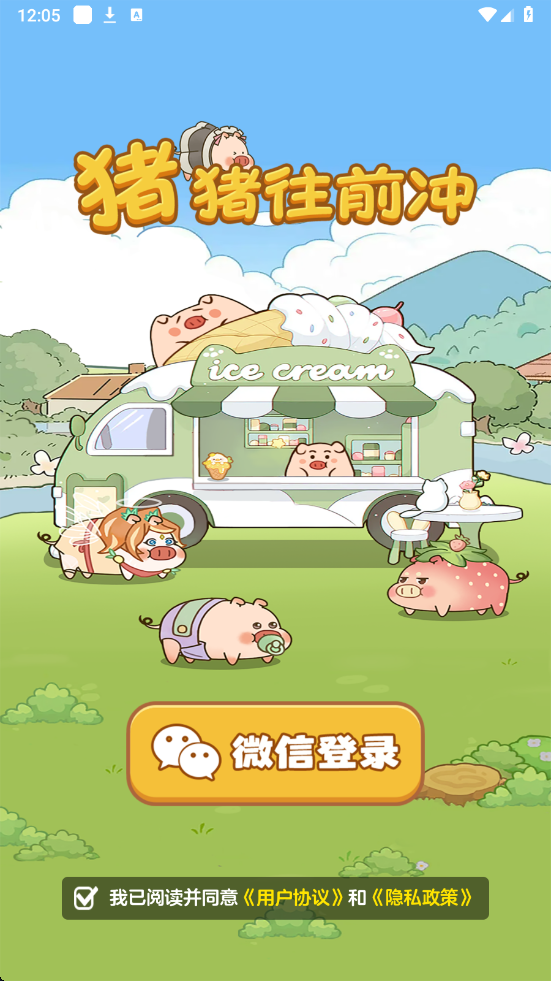 金沙9570登录红包版下载-金沙9570登录红包版手游官方下载v1.1.0