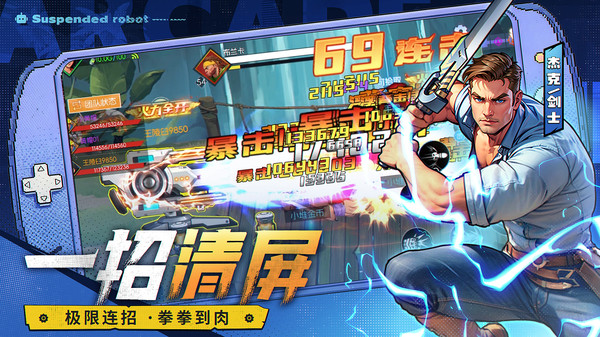 银河真人在线娱乐手机版下载-银河真人在线娱乐安卓版2025下载游戏画面2