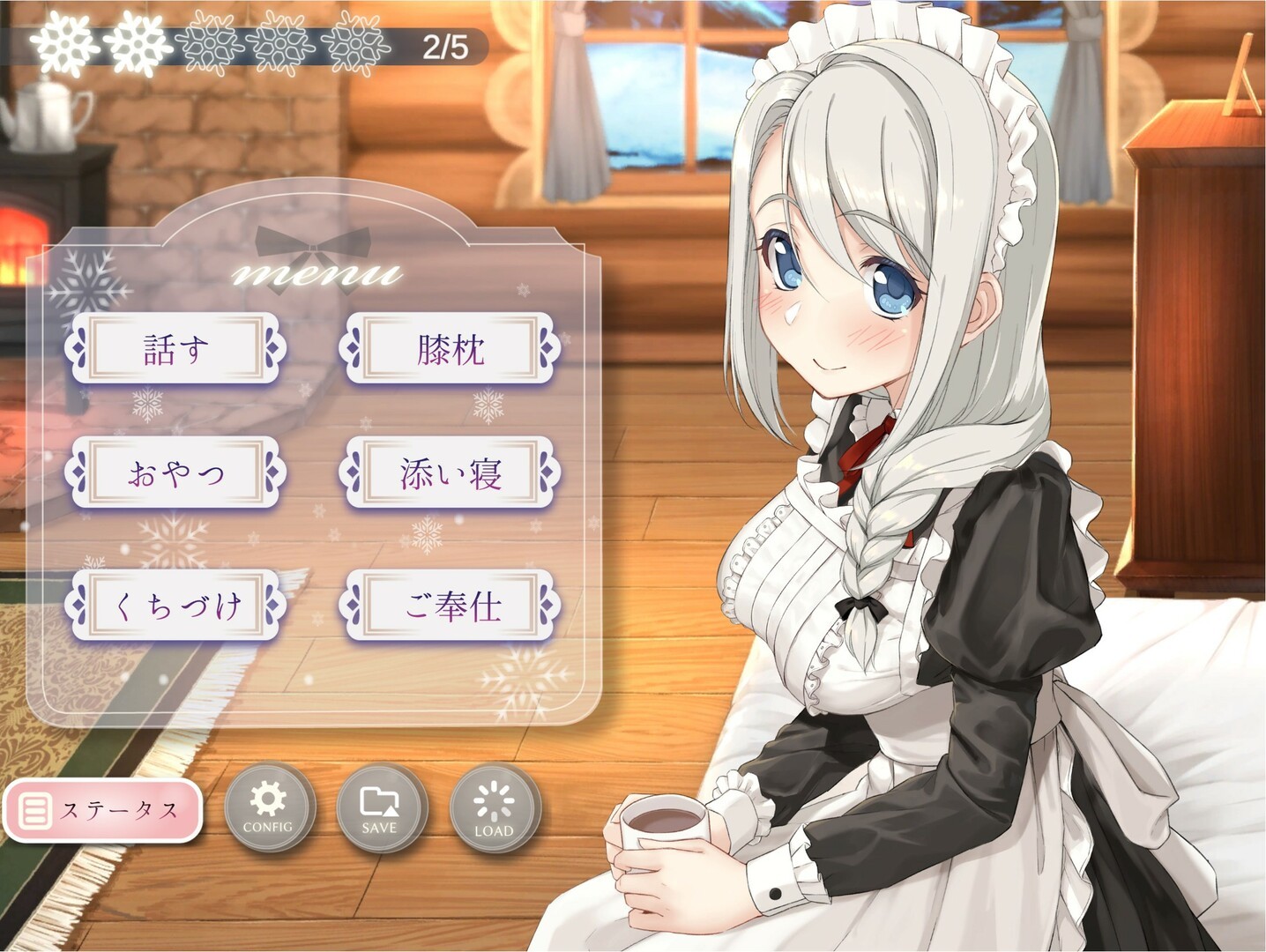 我与澳门新葡京APP下载的秘密中文版下载-我与澳门新葡京APP下载的秘密中文版手游官方下载v1.0游戏画面2