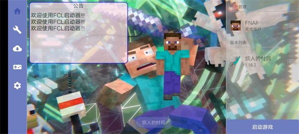 精彩截图-银河优越会官方网站小进烦村手游下载-银河优越会官方网站小进烦村下载安装2